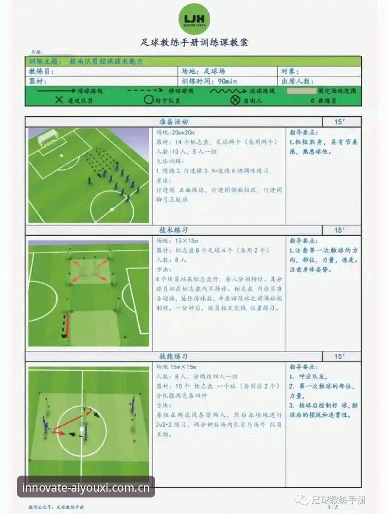 爱游戏体育体育资讯常见问题 爱游戏体育体育资讯常见问题深度解析:从入门到精通的实用攻略