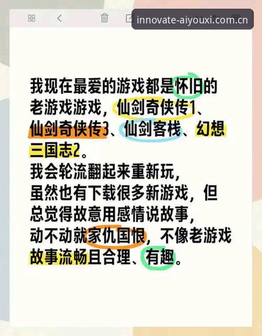 爱游戏体育同比分直播推荐 老球迷亲述:爱游戏体育同比分直播推荐怎么用才不踩坑?三年实战经验全公开